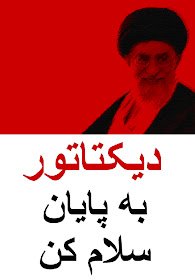 چندسال قبل بهت گفتن 'دیکتاتور به پایان سلام کن' گوش نکردی، حالا #درمانده باید به زباله دان تاریخ سلام کنی. 
#Internet4Iran 
#IranProtests 
#DisbandIRGC