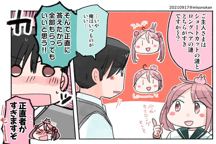 さざ髪アレンジまとめ(再掲) 