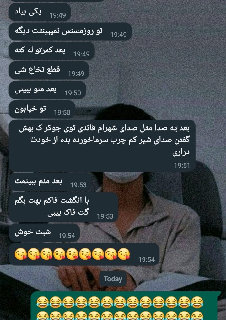 lioojin's tweet photo. @Mahi_Sug بقیه ترش👩‍🦯 https://t.co/wCx7h0TCxR