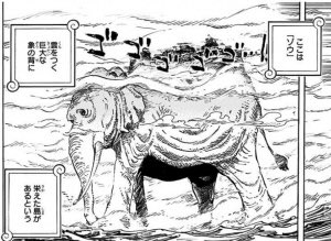 慎之助 Onepiece ワンピース考察 オーロ ジャクソン号の卵 ズニーシャのってことないかな 昔メカ巨兵って映画で宝は結局カメの卵の殻ってエンドがあったから あながちそういうこともあるのかも もしくはラフテルの宝がズニーシャの殻とか T