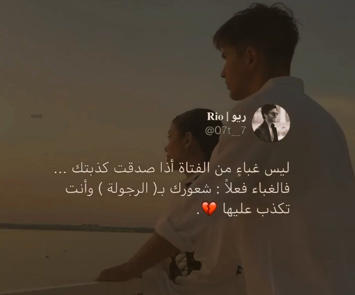 IBoumeddah's tweet photo. https://t.co/DdcNVQyPpS