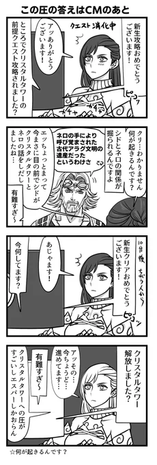 烈海王が描けたので満足 