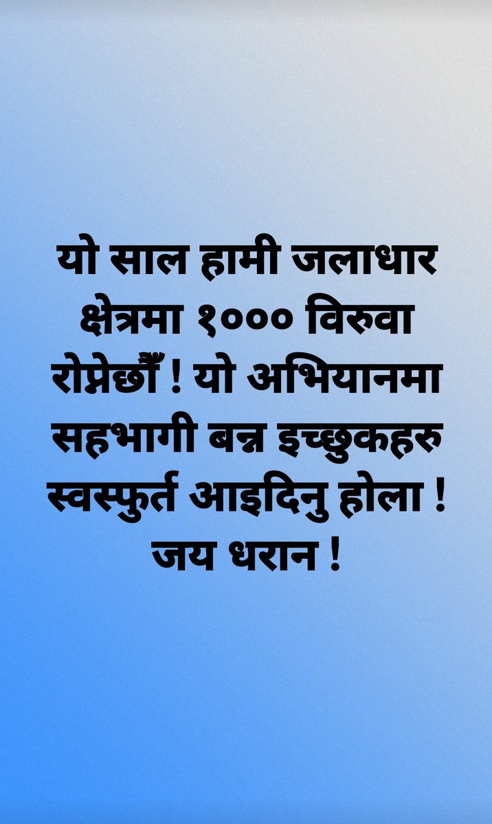 हर्क साम्पाङ (A Revolution) (@harkasampaang) on Twitter photo 