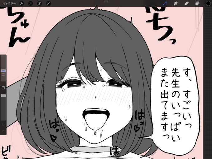 漫画…工程が多い🫠 