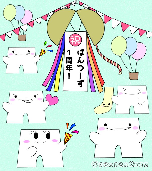 ゆるいイラストのtwitterイラスト検索結果 ゆるいイラストのtwitterイラスト検索結果