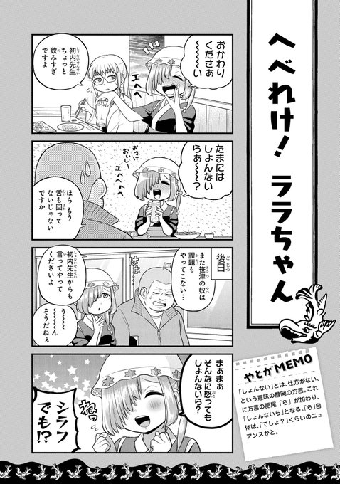 八十亀ちゃんかんさつにっき ２さつめ アニメ無料動画配信 ニコニコのアニメサイト Nアニメ