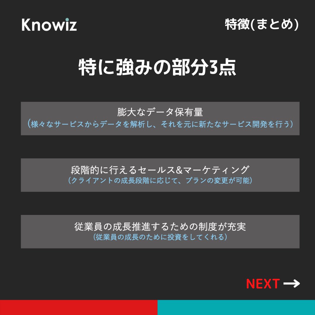 Knowiz_Career's tweet photo. 面接官から「なんでうちなの？」と聞かれたときに"人"、"環境"といつも答えてしまう人向けに代わりにビジネモデル,マーケティング戦略,数値分析を行いました🔥

第二弾"マネーフォワード"後編！

前後編を見ればほぼほぼ網羅できる！

サマーインターンで差をつけろ🔥
#24卒 #25卒 #knowiz #就活 https://t.co/lYmakI8tOg