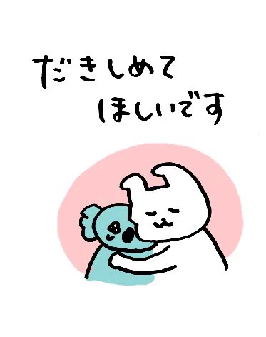 おはよ 