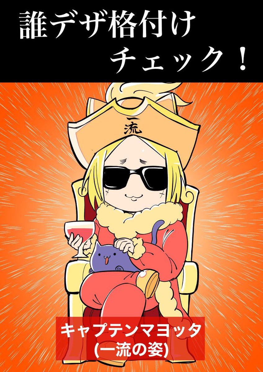誰デザもあったし結構描いた #今月描いた絵を晒そう 