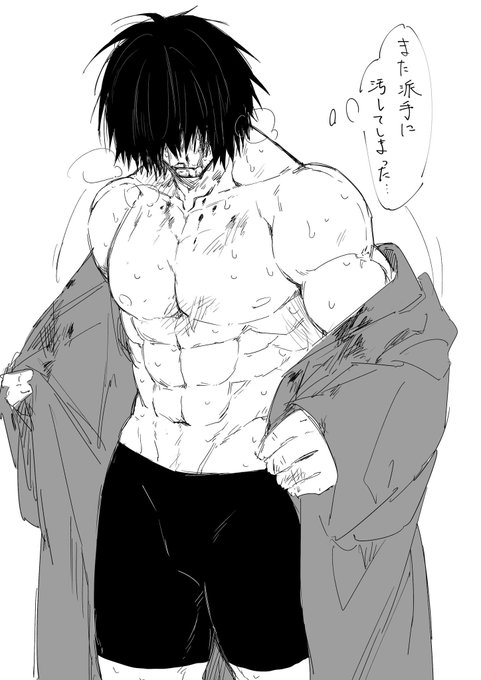 今月の絵ついでに先生の試合服に対して邪な感情しか抱けんかった人の絵 