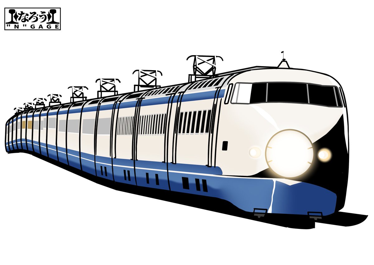「設計段階で全部逆張りした新幹線電車~1976~
#なろうGAGE 」|牛🐄のイラスト