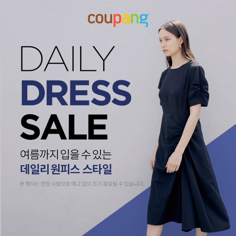 ddong89495002's tweet photo. ��랜드 원피스 컬렉션 (~6/5)

https://t.co/dQDZqtda3p

쿠팡파트너스 활동의 일환으로 일정액의 수수료를 제공받습니다 https://t.co/QLyePOekEC