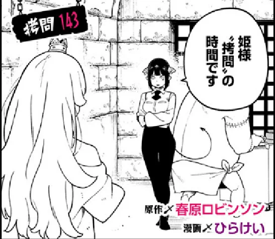 ダターマ、ちゃんと仕事してて偉い 