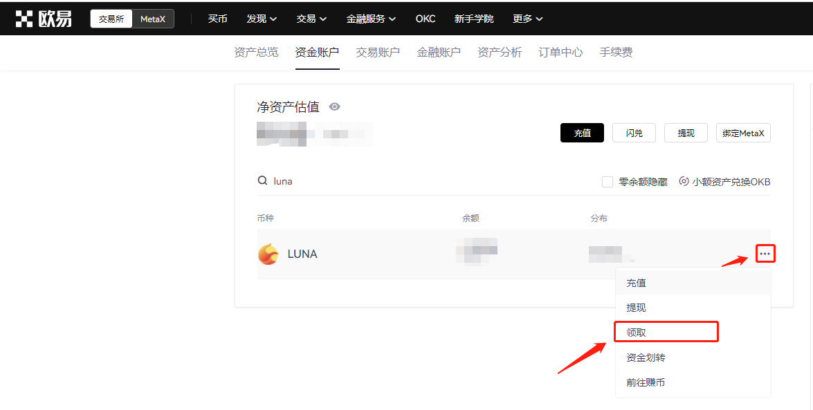 Loki02807477's tweet photo. 以前在OKE上面有购买LUNA的可以去官网领取Terra2.0代币LUNA空投了，原先的LUNA改名为LUNC。

我的都是在Binance上面买的，不知道今天在Binance上线之后能不能领。快照规则也是分崩盘前后不同额度的，也不知道我这1美元抄底的算不算崩盘前。 #LUNA #Terra #ETH https://t.co/OC7acXMaNd