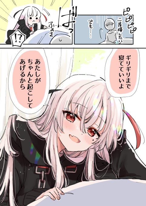 ミト先生　死神ちゃん　サイン色紙 おかえり♪にんげーん！」 にんげんに恋する死神ちゃん💀💘 普段