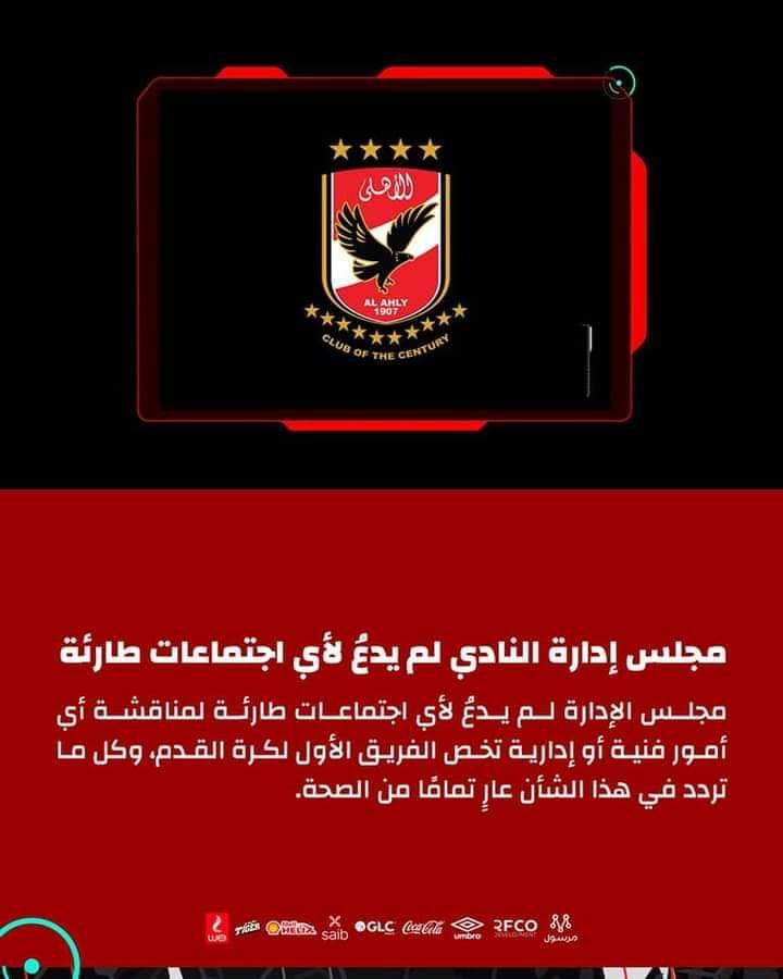 MokhtalatOff's tweet photo. وقعوا في بعض https://t.co/0KYMv1Ud7G