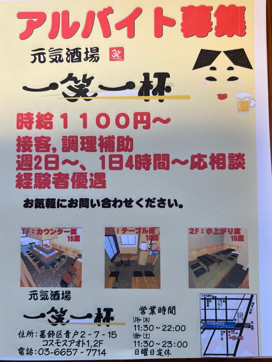 商い お問い合わせ ご専用 ecousarecycling.com