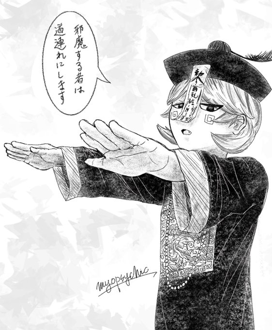 画像まとめ ナンバカ 新着 8ページ目 アニメレーダー