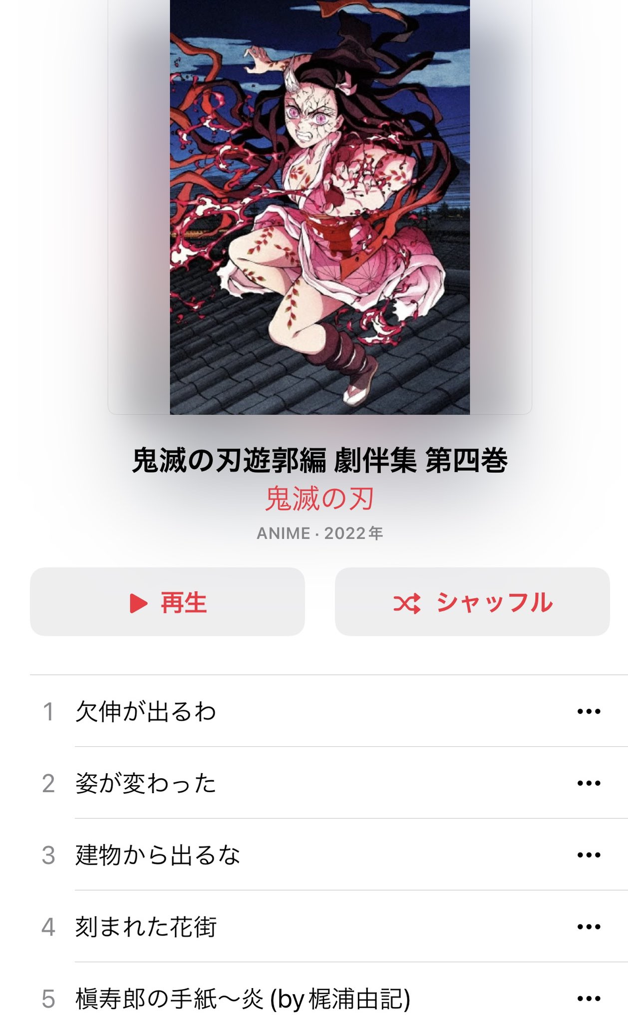小山の子うさぎ Twitter Search Twitter