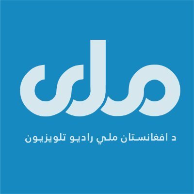 KndharyMry's tweet photo. د ملي راډيو تلوېزیون دا اکاونټ درسره فالو کړئ له خپلو 200 فالورزو څخه نړۍ مننه کوم ��ې موږ څاري، رب دې زموږ او ستاسو خدمتونه د قادر او متعال خدای جل جلاله د رضاء لپاره وګرځوي.

👇👇👇👇👇👇👇👇👇👇👇👇
 @KndharyMry                       @KndharyMry
@KndharyMry https://t.co/C65iaP7SZ8