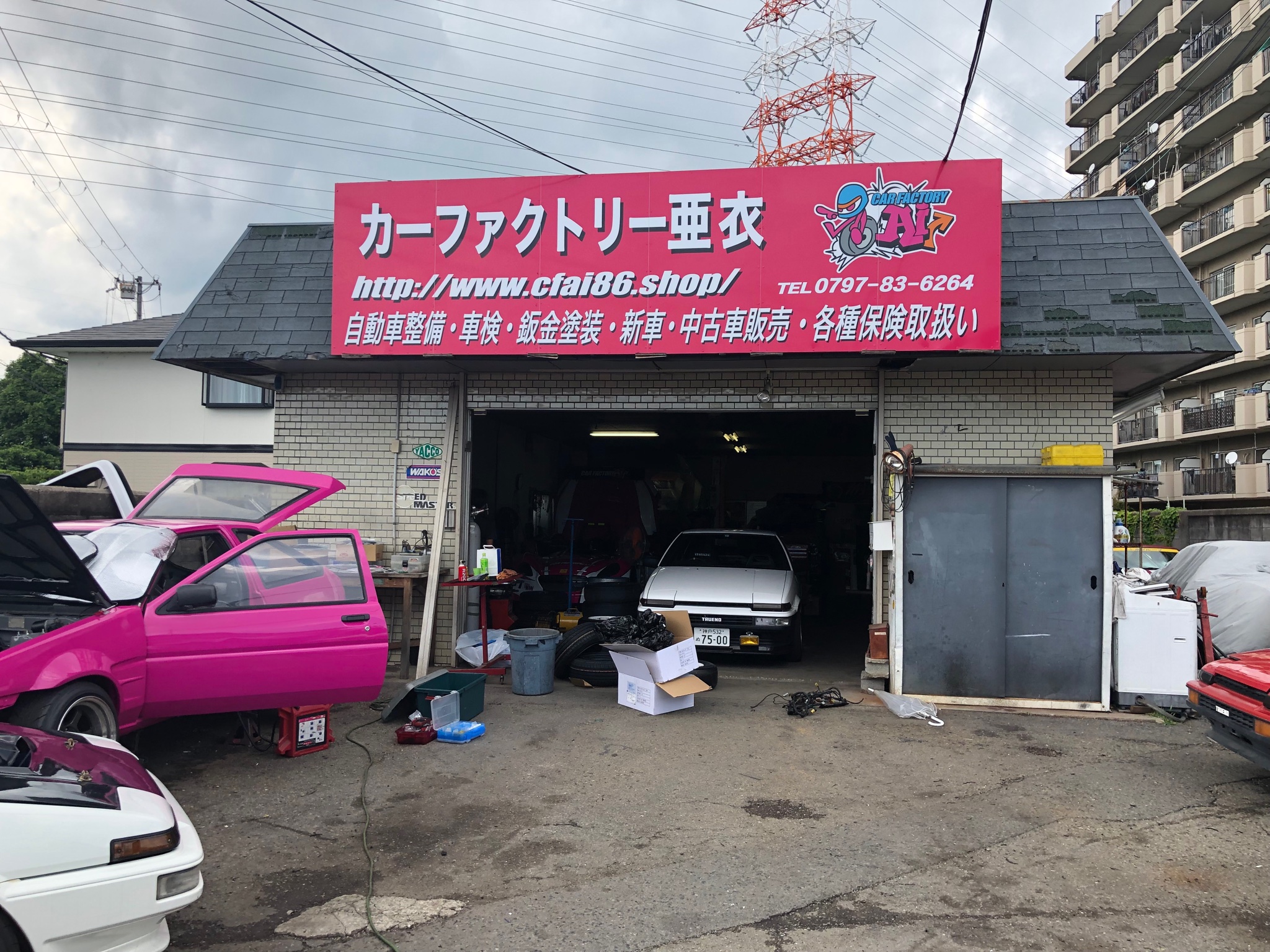 小泉商会 Twitter Search Twitter
