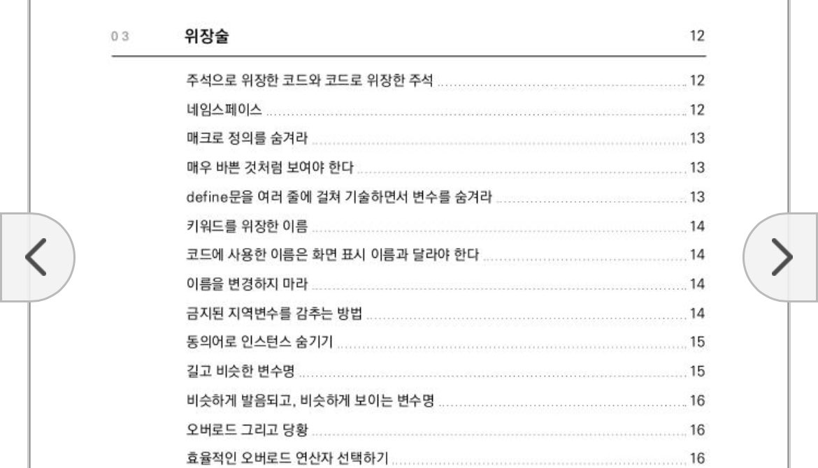 jjolev_escape's tweet image. 아 강사님이
이 책 추천해줌ㅋㅋ ㅋㅋ ㅋㅋㅋ(개발자로서 절대 하면 안된다고)
일단 목차만 봐도 개웃김ㅋㅋㅋ ㅋ ㅋㅋㅋㅋ
게다가 e book 무료임 참고