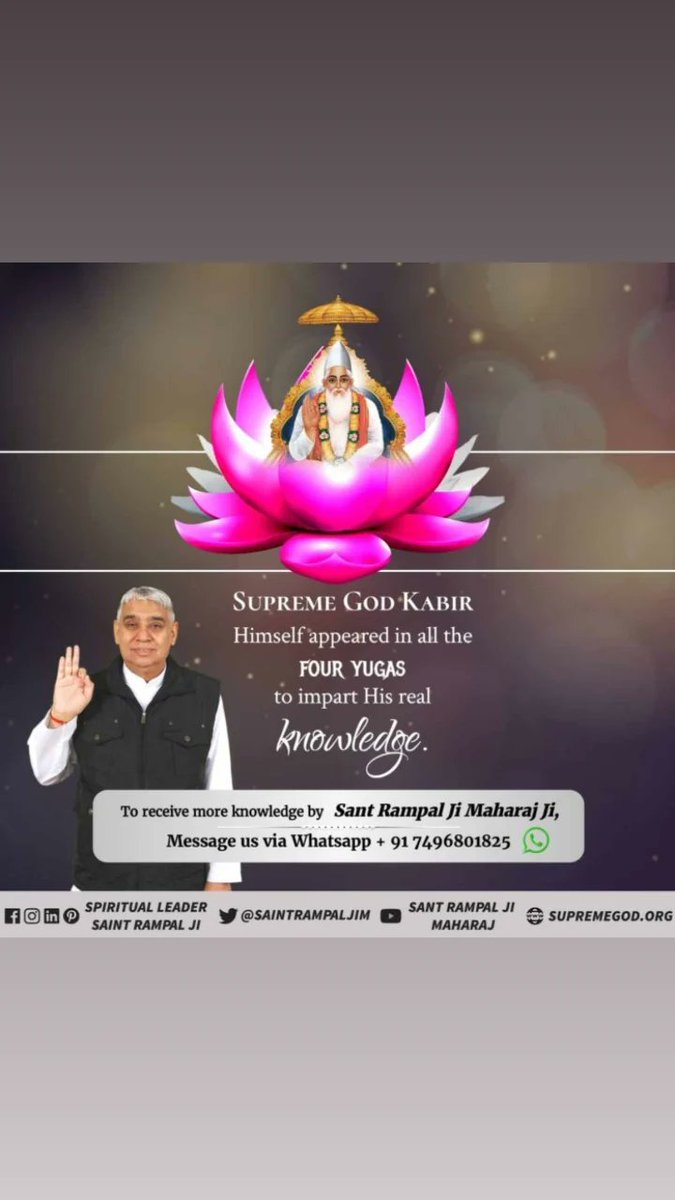 #सत_भक्ति_संदेश
 #GodMorningTuesday

For getting true spiritual knowledge must Visit Satlok Ashram Youtube Channel and watch Sadhana TV from 7'30pm...🌸💜