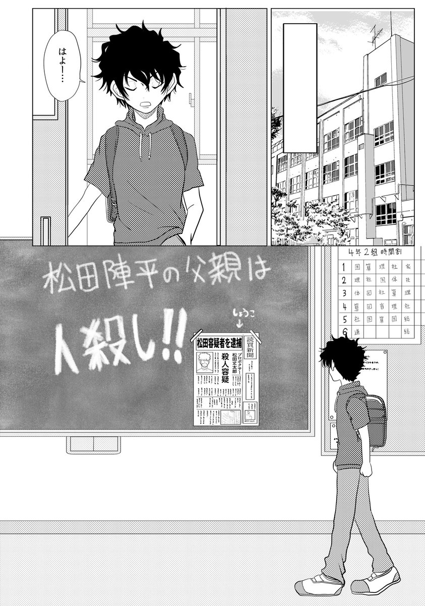 (3/3)ここは繋がってない
よろしくお願いします!! 