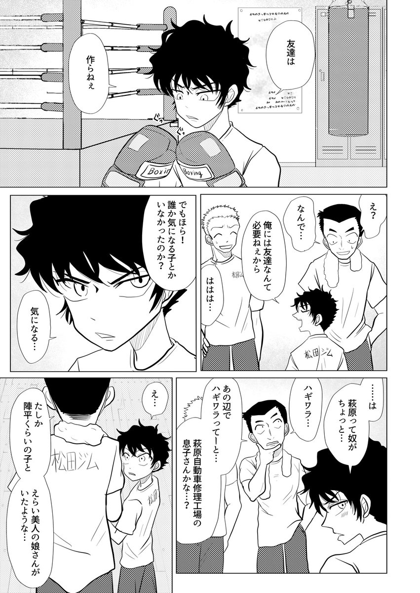 (3/3)ここは繋がってない
よろしくお願いします!! 