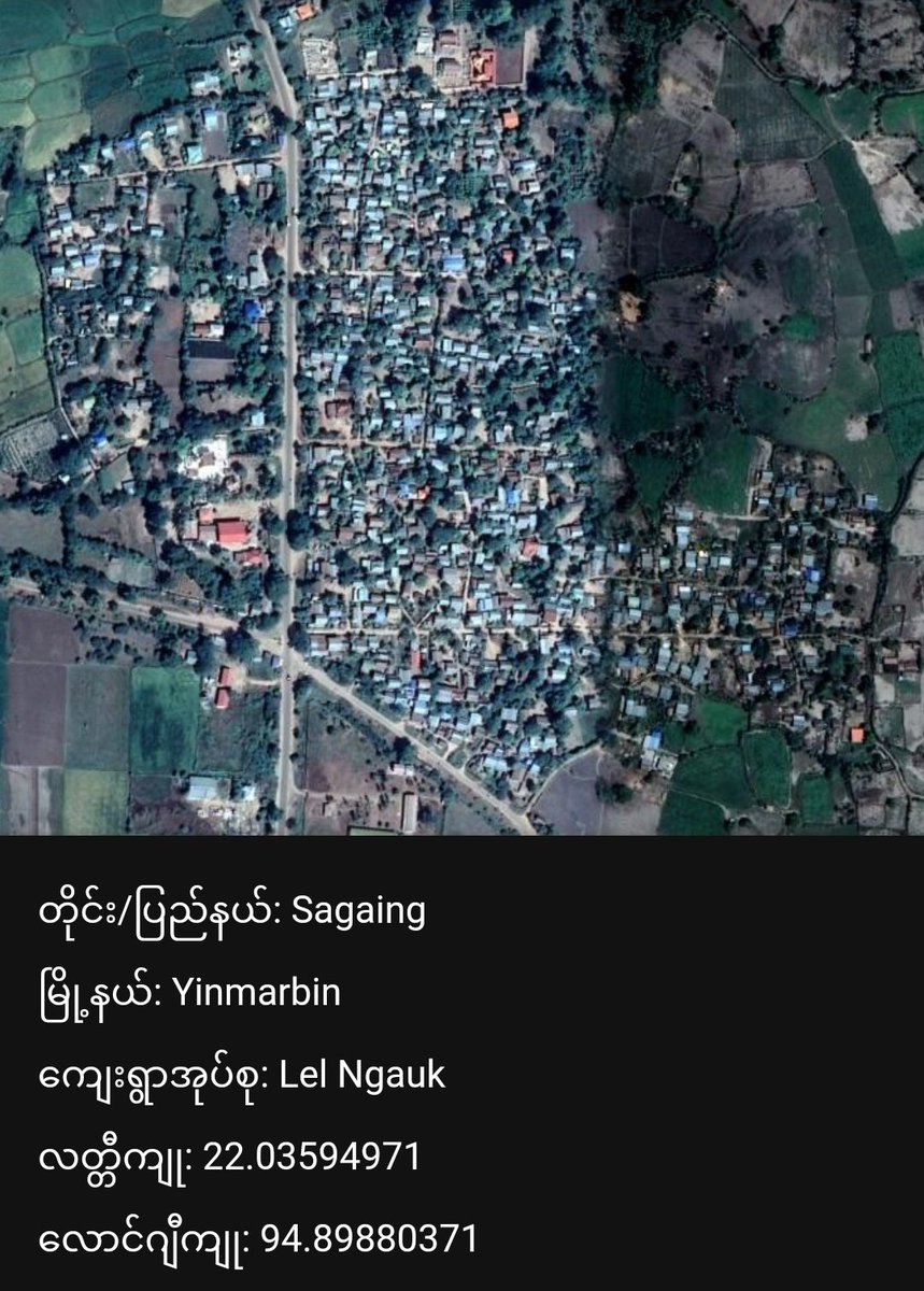 minn_robert's tweet photo. Sagaing, Burma

#WarCrimesOfJunta 🚨
report from this following location:
22°02'09"N 94°53'53"E

Location: Lelngauk Village, Yinmarbin Township, Sagaing Division.

Date: May 28, 2022

Case: 50 homes burn down and 4 killed(3 burn alive)

Source: https://t.co/twbPDqzRLU https://t.co/UgYCUZT2KX