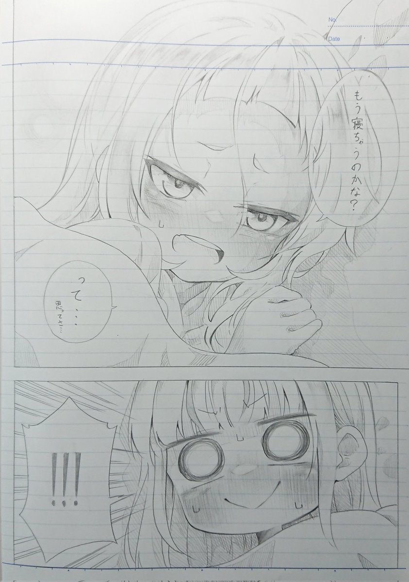 #今月描いた絵を晒そう
来月は頑張らないとっ!!✨ 