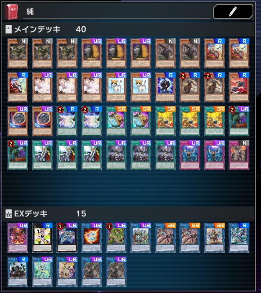 bhcshu's tweet photo. マスターデュエルなんとかダイヤ１になれた．．．
鉄獣で走りましたがガンマはドライバー素引きがどうしてもストレスで解雇。
レスキャは３枚目持ってないので初動率下げないために４０枚にしてますが、HERO素引きが裏目。HEROはベアブルムで戻します。 https://t.co/2TWEImkIPh