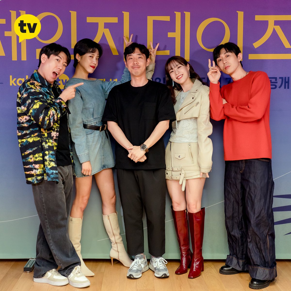 4쌍의 커플, 2주간의 체인지 데이트💞
더 깊어진 두 번째 시즌으로 돌아온 체인지데이즈!
반가운 4MC의 케미도 기대해주세요👏

#카카오TV 오리지널 [체인지 데이즈 시즌2]
6월 2일 (목) 저녁 7시 첫 공개

#체인지데이즈 #장도연 #양세찬 #코드쿤스트 #허영지