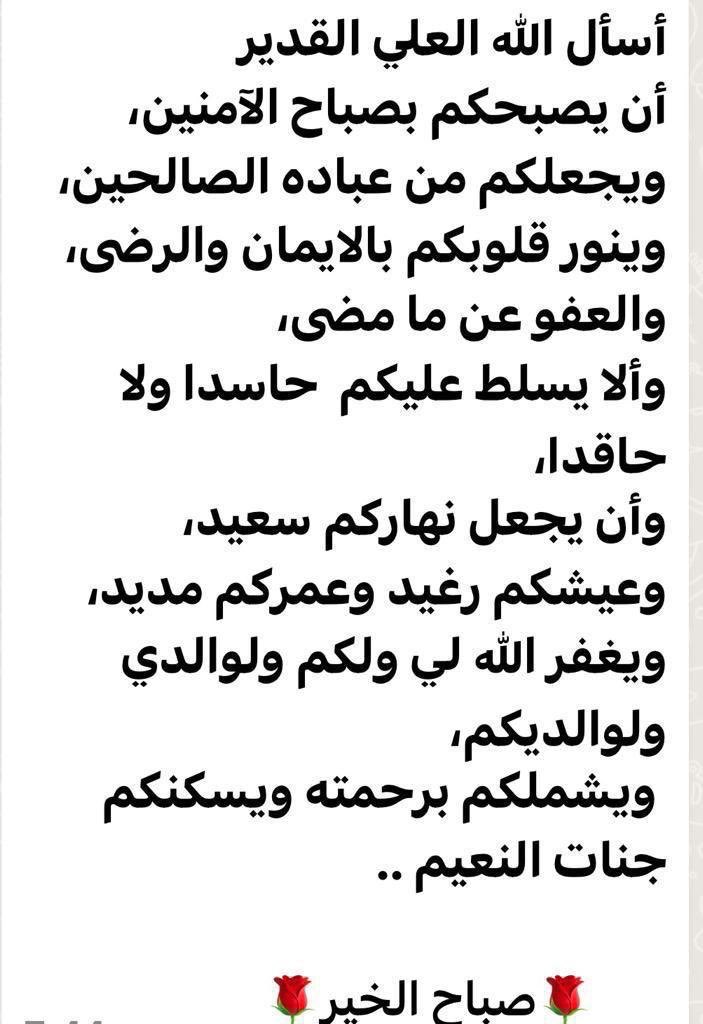 ابو أحمد (@bin_hraz) on Twitter photo 