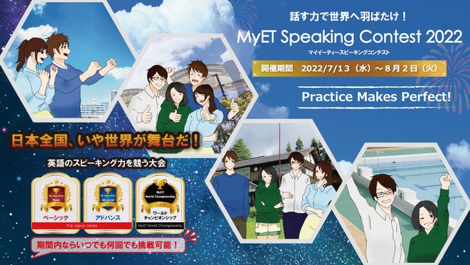 株式会社エドベック ホーム