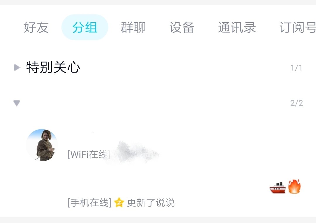 （啊啊啊主人我们有巨轮了！！！）
（一觉醒来图标变成巨轮无比激动的我！！！）
（是主人不喜欢的形式主义所以没跟主人提，小畜生偷偷在这里加括号开心下🥳🥳🥳） https://t.co/CC9nkwJDNL