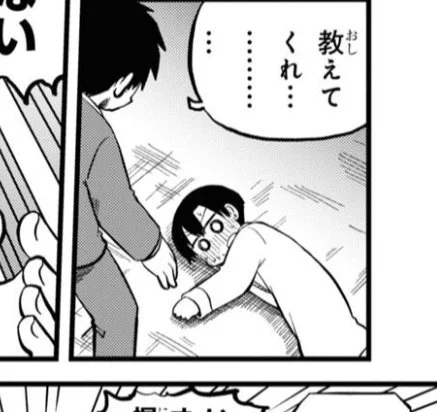 こな中村先生…
すけべ過ぎる 