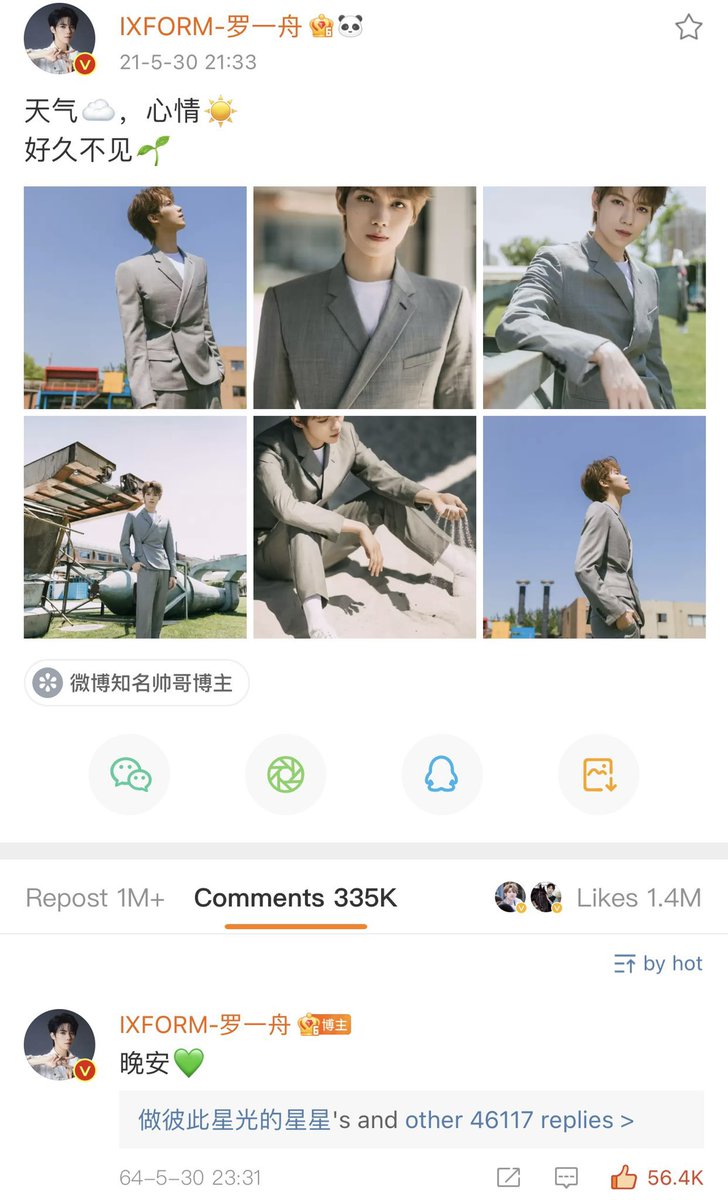 Fanchuan23's tweet photo. - 5.30 -
อยู่บอกรักกันแบบนี้ตลอดไปนะ 💚
#หลัวอีโจว  #罗一舟   
#루오이저우 #LuoYizhou https://t.co/s3NHPnfJk3