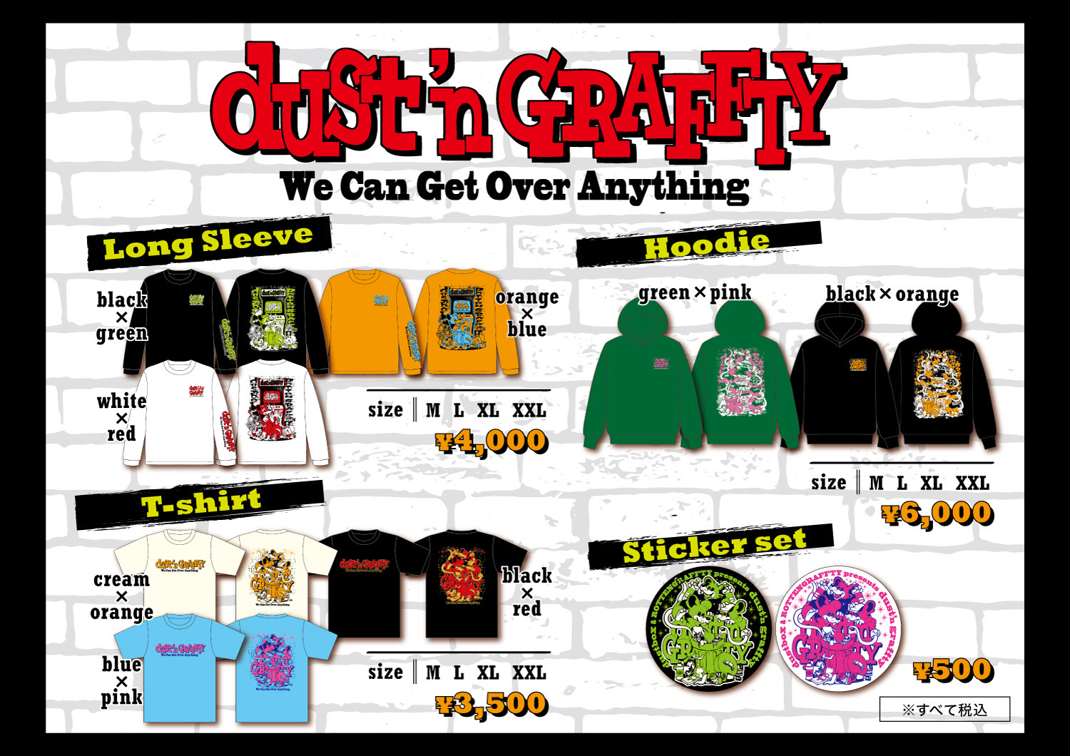 The Public Image Is Rotten ボックスセット UICY-78843-3D展開図-small-