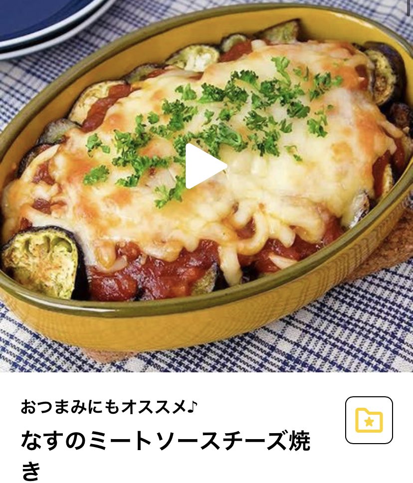 ReinaNsuta's tweet photo. これめっちゃ美味しそう🥺 https://t.co/t5Vf9P6P6D