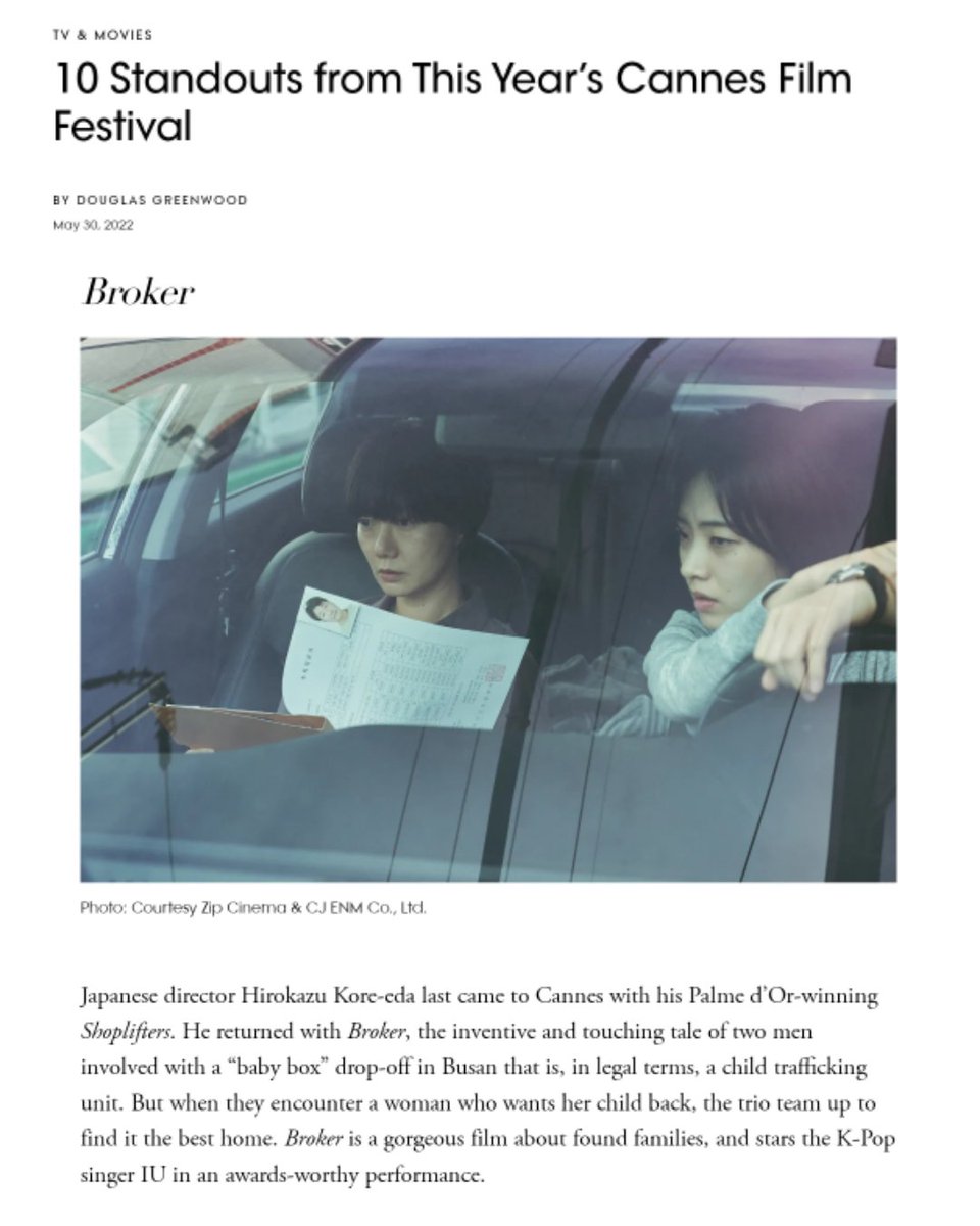 #Cannes2022 | #Broker #브로커 
#LeeJieun #이지은 #IU #아이유