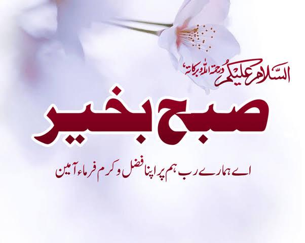 #JoinPST 
Good Morning