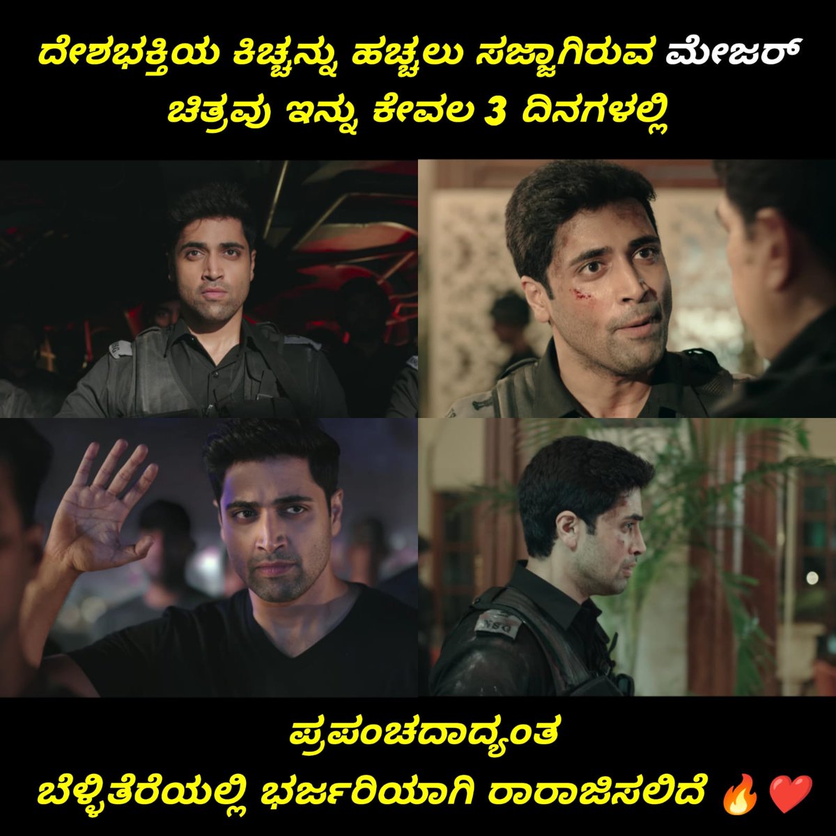 moviemantraa's tweet photo. #Only3DaysLeft
#MajorTheFilm
#AdiviSesh
@AdiviSesh
#SaieeManjrekar
@saieemmanjrekar
#SashiKiranTikka
#SonyPictures
#BrundaAssociates https://t.co/9ovNj39XMU