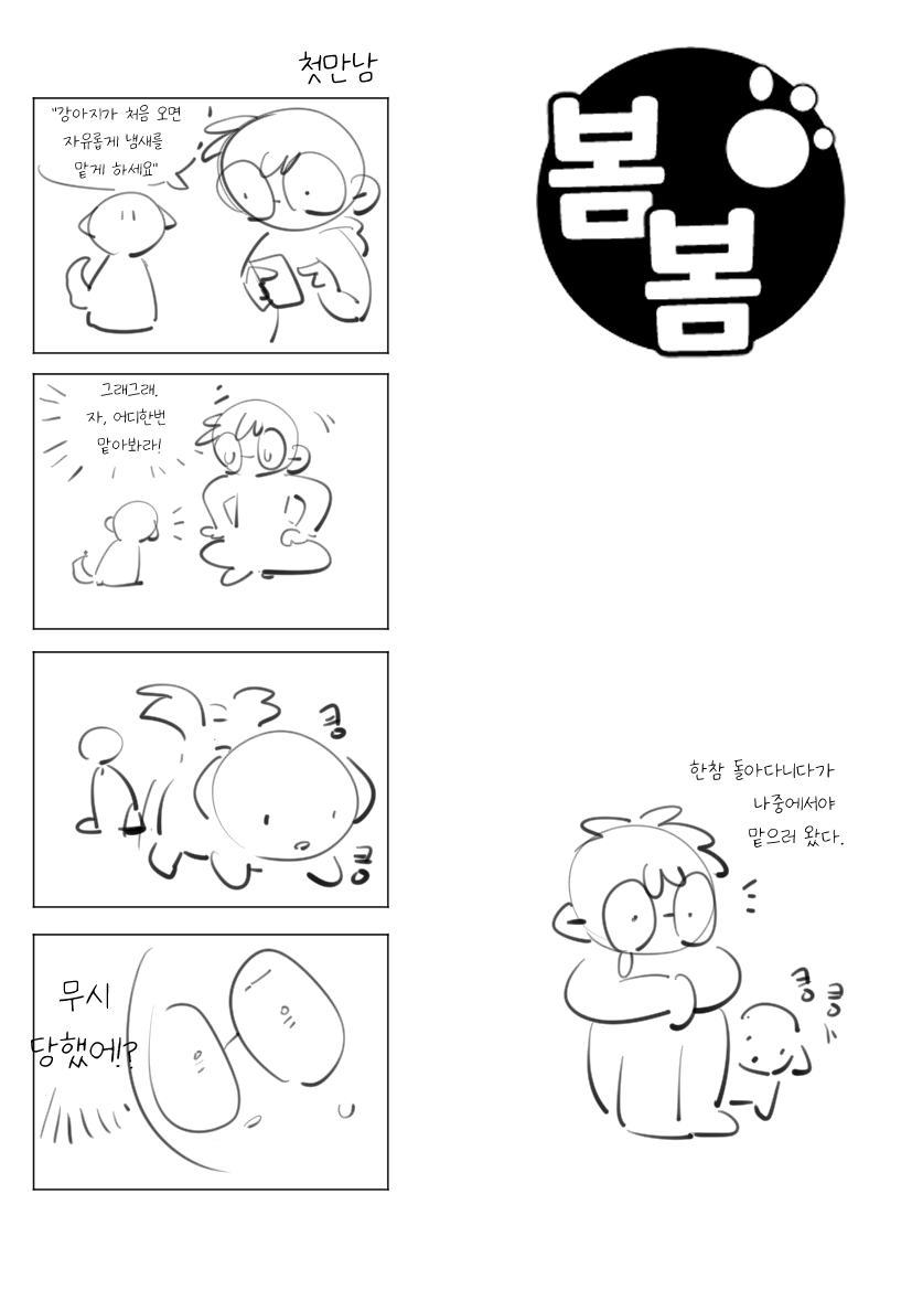 이거도 과제임 