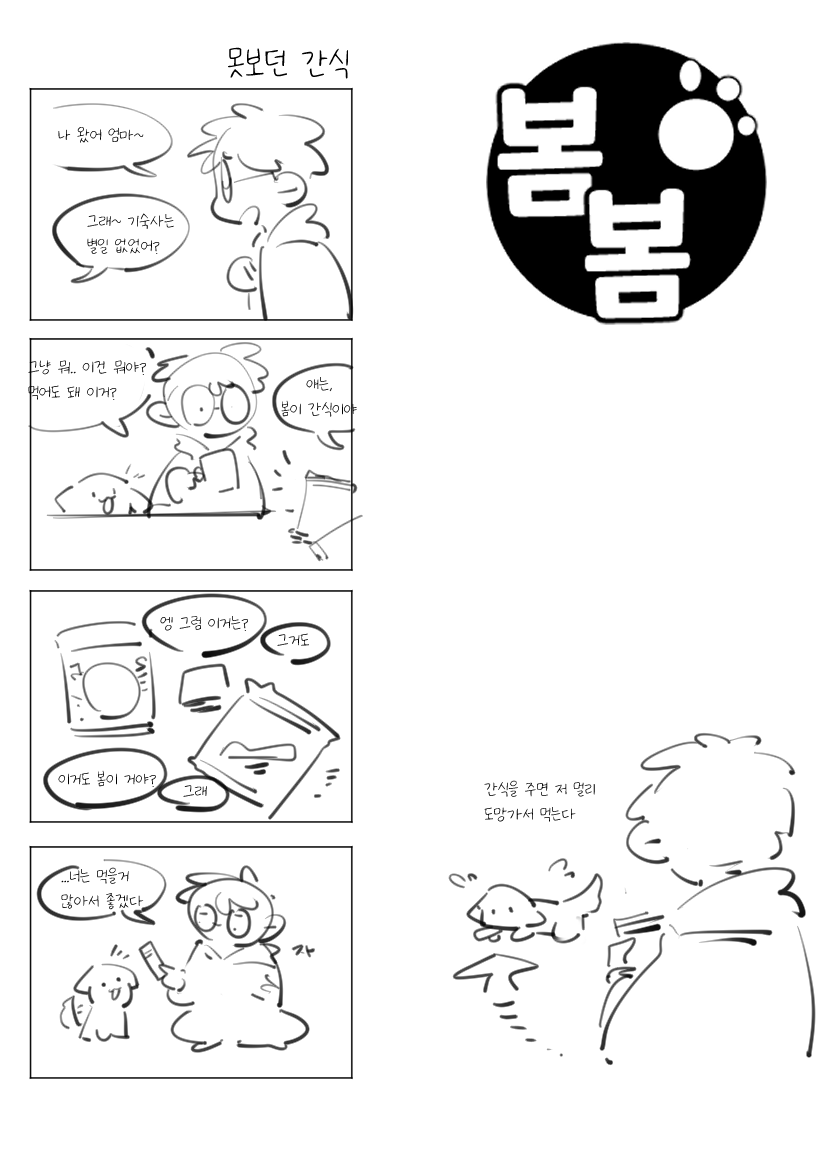 이거도 과제임 