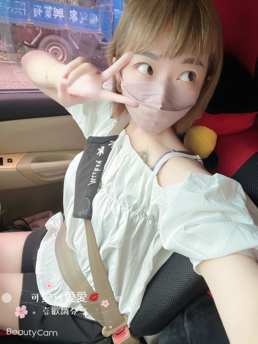 我承認我有人很白目但是是對事不對人 但我偏偏就是對垃圾不把他們當人看，看我的眼睛就知道多白目了！既然你覺得你沒錯為什麼不敢公開推特呢？還鎖反正又沒人去看放心開你的推版吧！敢作敢當別像一個操俗辣一樣！垃圾 https://t.co/ZKWpnjEuE6