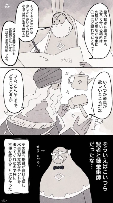 仮に遭難しても有能過ぎるメンバーなのでいつの間にかキャンプしにきたみたいな雰囲気になる5G(謎シチュ) 