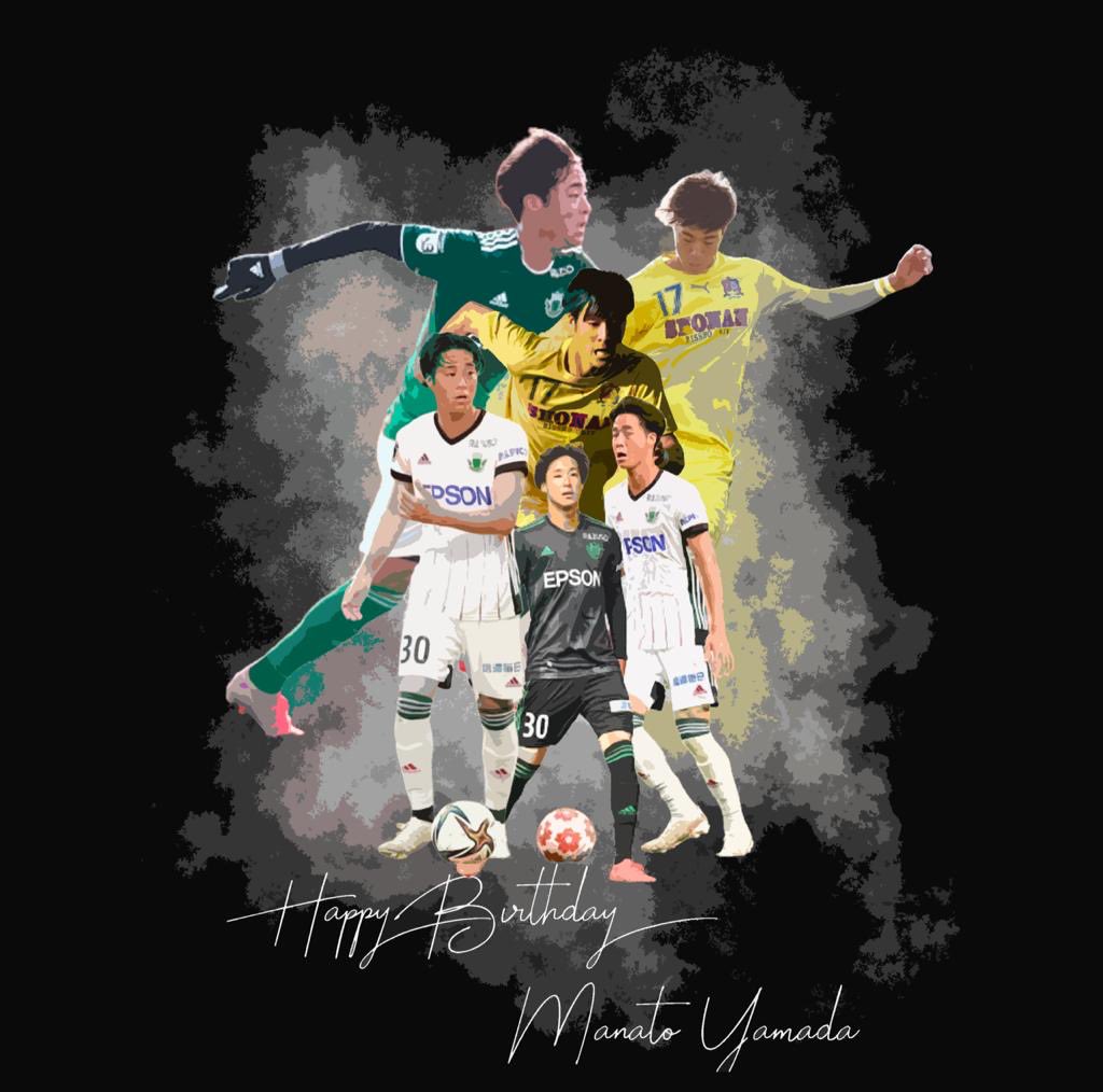 UDN SPORTS (@udnsports) on Twitter photo Happy Birthday dear Manato❗🎂
#山田真夏斗 選手2️⃣1️⃣歳👏👏
得点に繋がるスルーパスと両足のロングボールを武器とするプレーヤー⚽️
✅Profile⚽
udnsports.com/member/manatoy…
@mana_official
<a href="/yamagafc/">松本山雅FCオフィシャル</a>
<a href="/UDNSPORTS/">UDN SPORTS</a> Happy Birthday dear Manato❗🎂
#山田真夏斗 選手2️⃣1️⃣歳👏👏
得点に繋がるスルーパスと両足のロングボールを武器とするプレーヤー⚽️
✅Profile⚽
udnsports.com/member/manatoy…
@mana_official
<a href="/yamagafc/">松本山雅FCオフィシャル</a>
<a href="/UDNSPORTS/">UDN SPORTS</a>