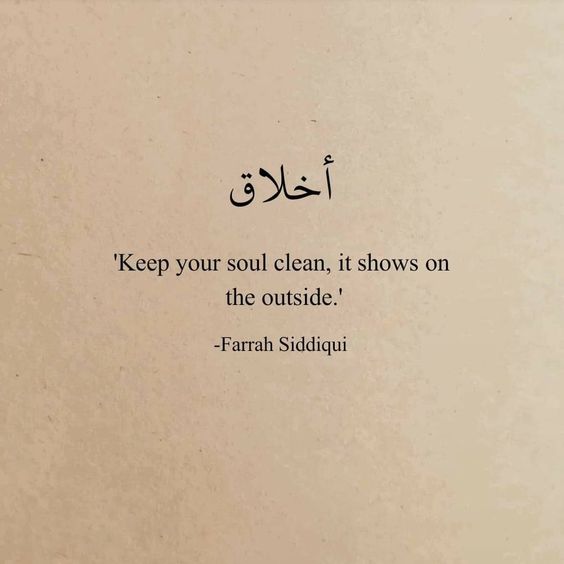 SantapanMinda's tweet image. tentang akhlak