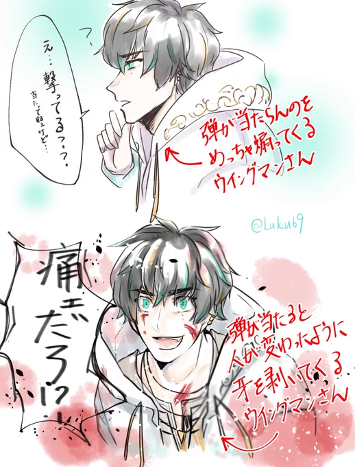 今月全然描いてないやって思ったけど落書きとはいえ4枚は描いてたオチ #今月描いた絵を晒そう 